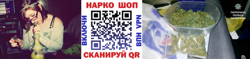 Наркошоп купить АМФ Меф мяу мяу ГАШИШ СОЛЬ Канабис Cocaine Петров Вал