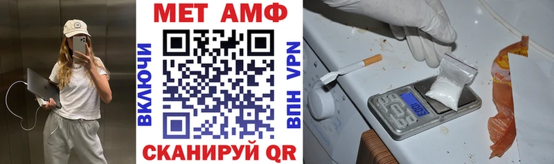 Купить где  Петров Вал  АМФЕТАМИН 97% 