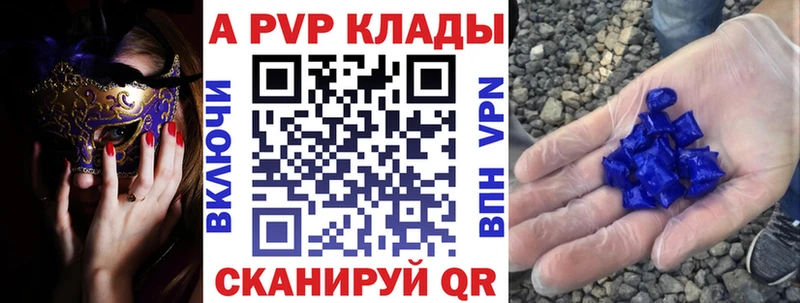 Купить где  Петров Вал  А ПВП Crystall 