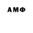 ГАШИШ VHQ Golliard