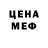 Метадон белоснежный RIK lol