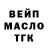 Героин гречка GrayBlocer