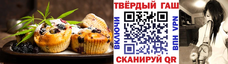 Еда ТГК конопля  Купить закладки  Петров Вал 