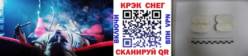 Купить  Петров Вал  КОКАИН Fish Scale 