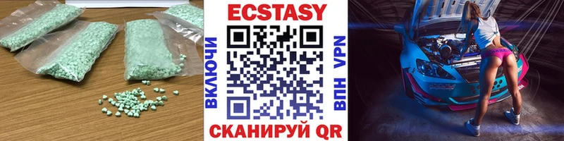 Купить закладки  Петров Вал  Экстази Дубай 