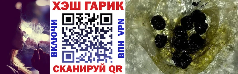 Гашиш ice o lator  Купить закладки  Петров Вал 