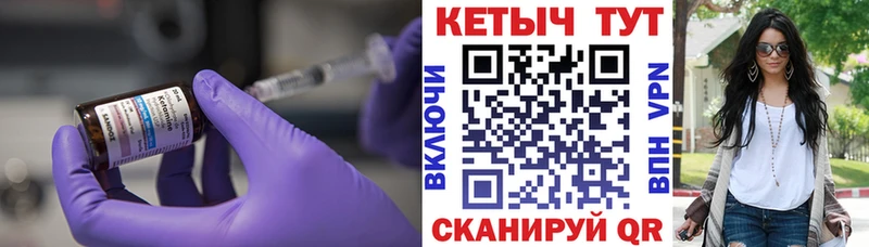 Купить закладки  Петров Вал  КЕТАМИН VHQ 