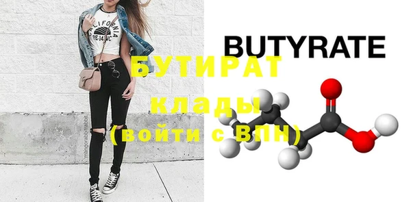 трава Зерноград