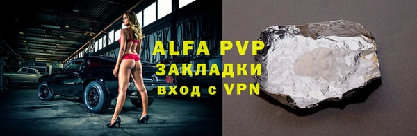 Альфа ПВП Зеленодольск