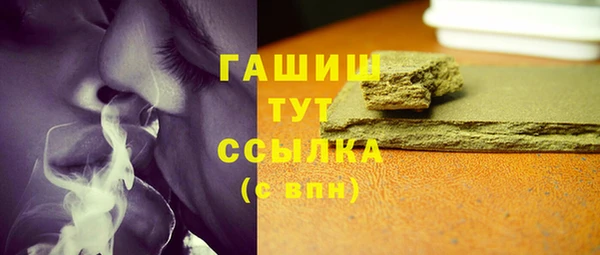 трава Зерноград