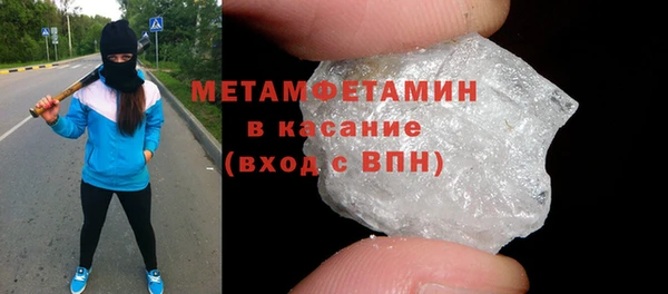 трава Зерноград
