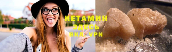амф Зеленокумск