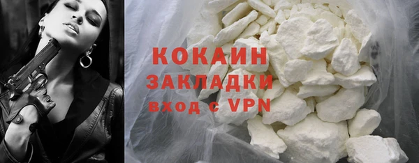 трава Зерноград