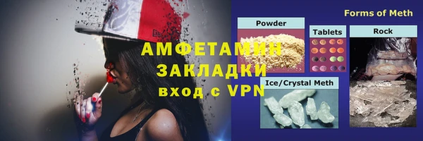 амф Зеленокумск