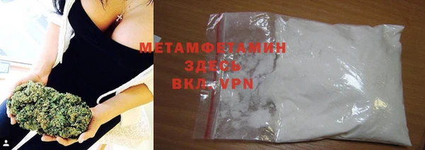 трава Зерноград