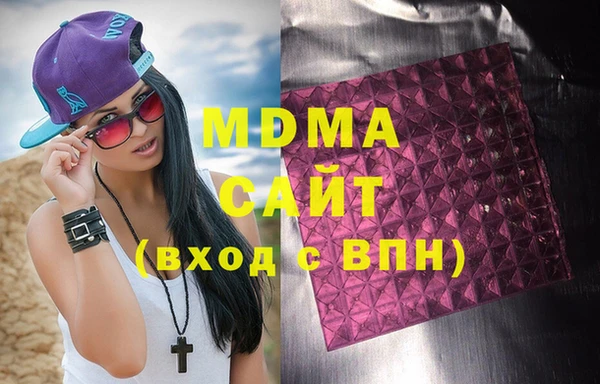 трава Зерноград