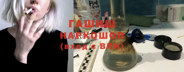 амф Зеленокумск