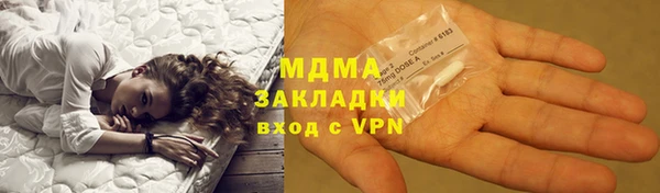 амф Зеленокумск