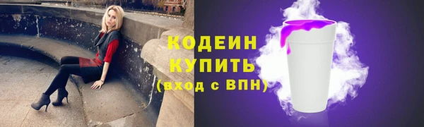трава Зерноград