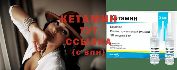 амф Зеленокумск