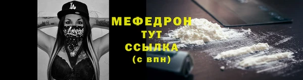 трава Зерноград