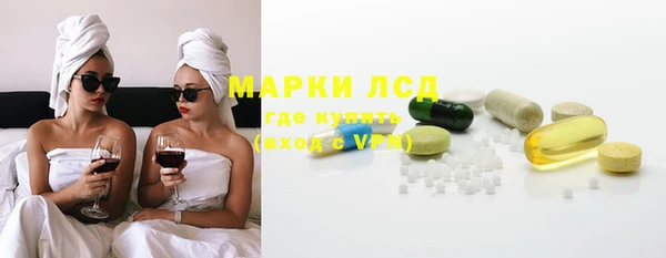 трава Зерноград