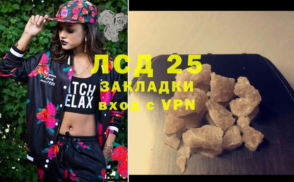 амф Зеленокумск