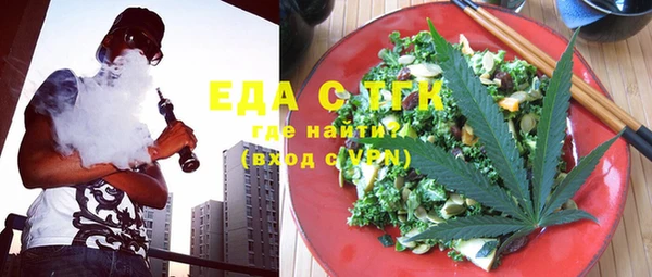 трава Зерноград
