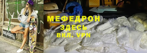 трава Зерноград