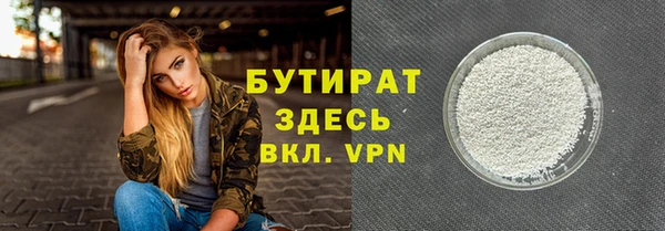 трава Зерноград