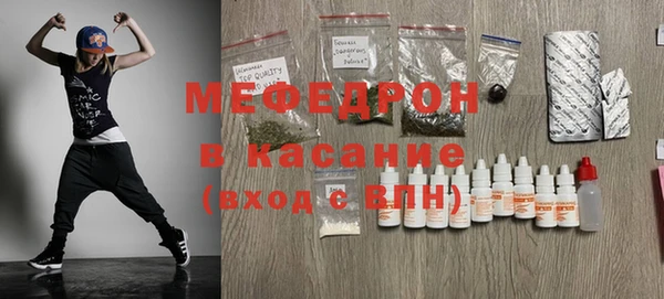 трава Зерноград