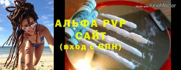 Альфа ПВП Зеленодольск