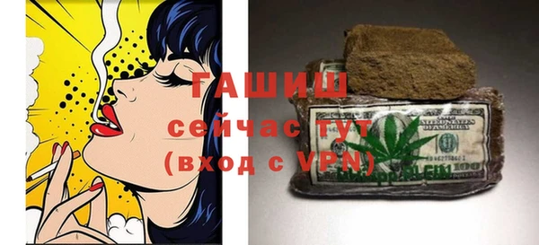 амф Зеленокумск