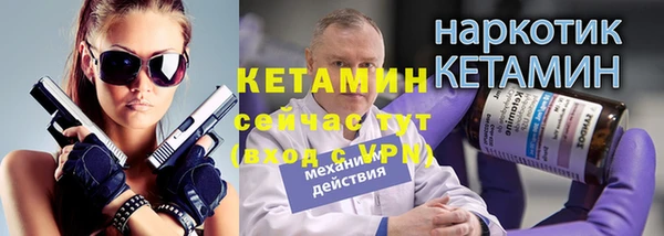 трава Зерноград