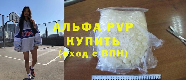 Альфа ПВП Зеленодольск