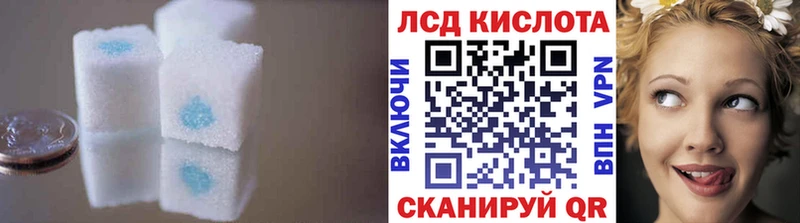 Лсд 25 экстази ecstasy Купить закладки Петров Вал