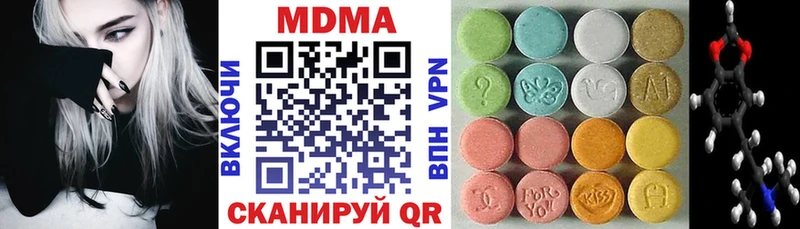 МДМА молли  Купить  Петров Вал 