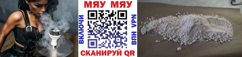 Меф мука  Петров Вал 