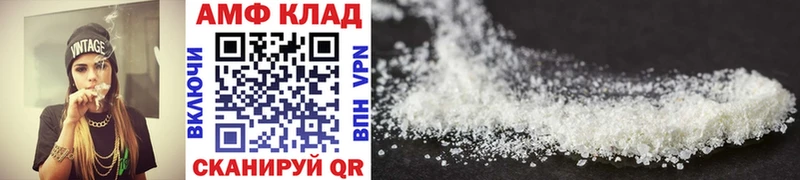 Первитин Methamphetamine  Купить закладки  Петров Вал 