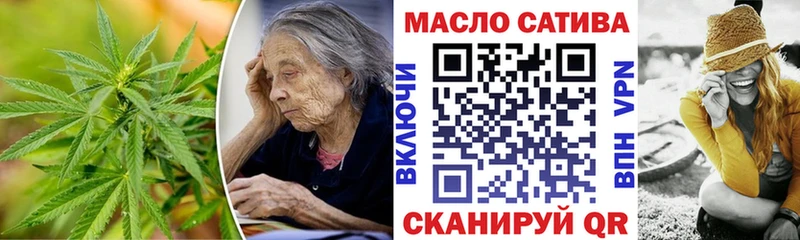 Дистиллят ТГК концентрат  Купить закладки  Петров Вал 